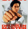 Jackie Chan: Drunken Master 1994