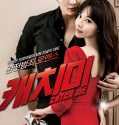 Steal My Heart – Kaechimi (2013)