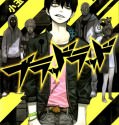 Blood Lad