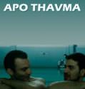 Aπό Θαύμα (2010)