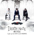 Death Note: Light Up the New World (2016)