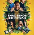 Gringo (2018)