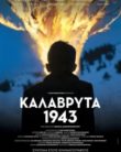 ΚΑΛΑΒΡΥΤΑ 1943 (2021)